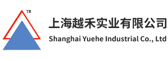 上海越禾实业有限公司